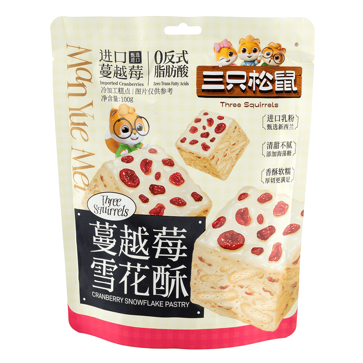 Three Squirrels Cranberry Nougat Crunch 100 그램
