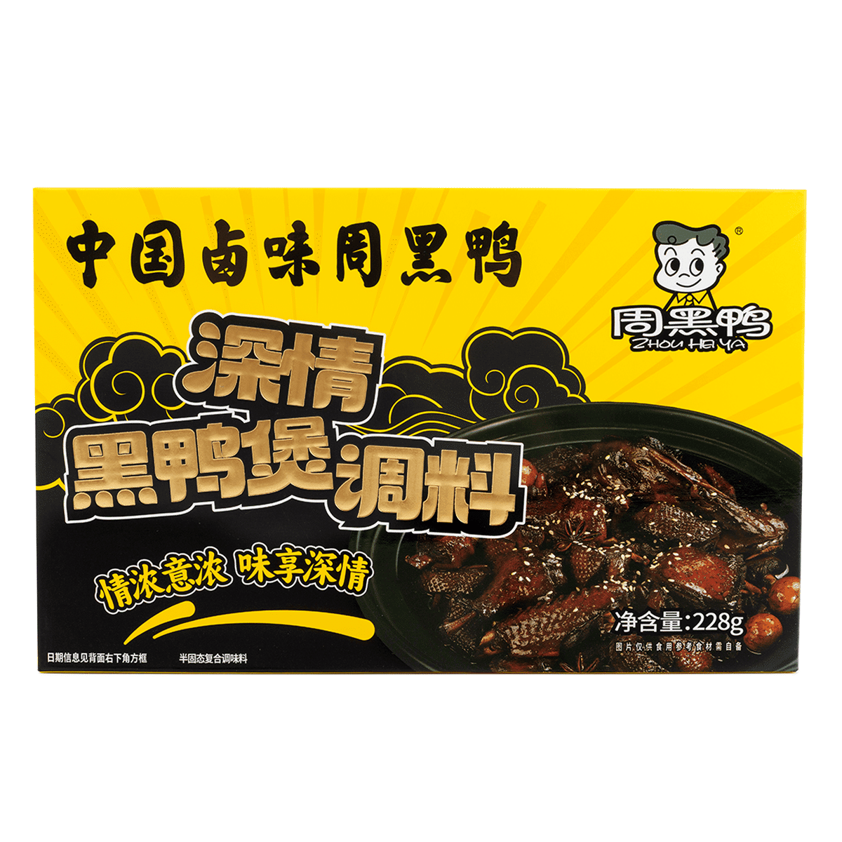 Passionate HeiYa Flavor Sauce 228 g