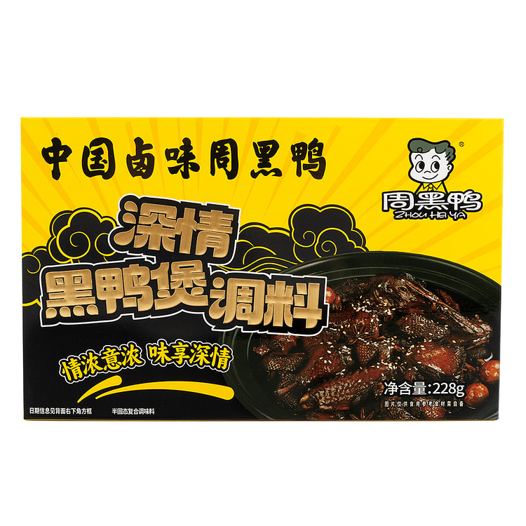 周黑鸭 深情黑鸭煲卤料 228 克
