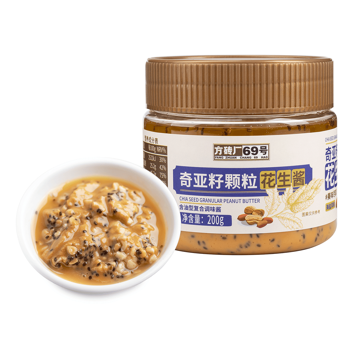 方砖厂69号奇亚籽颗粒花生酱 200 克