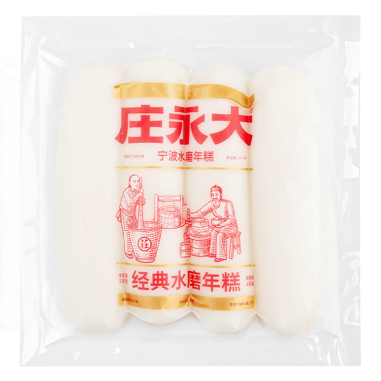 庄永大 经典宁波水磨年糕 500 克 (min 2)