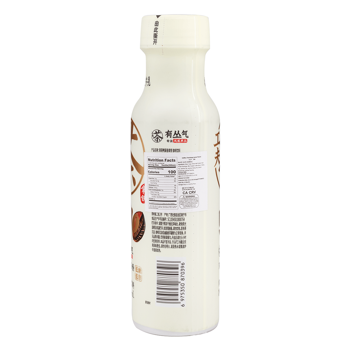Get YCQ Phoenix Latte 300 ml Delivered | Weee! Asian Market