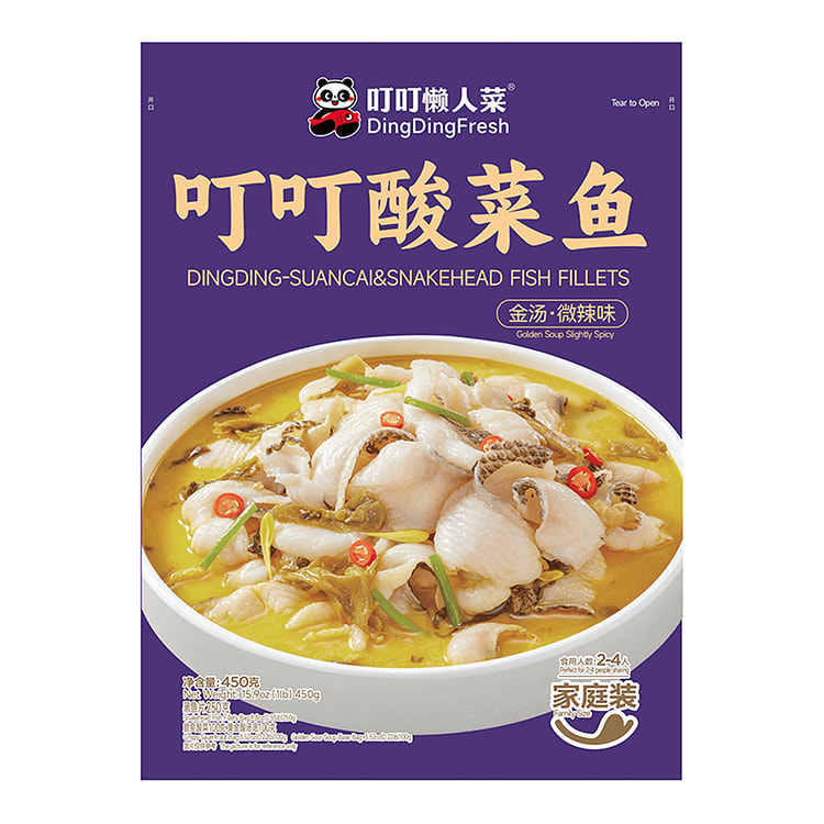 DingDing Suancai Snakehead Fish Slice with Golden Soup 450 g