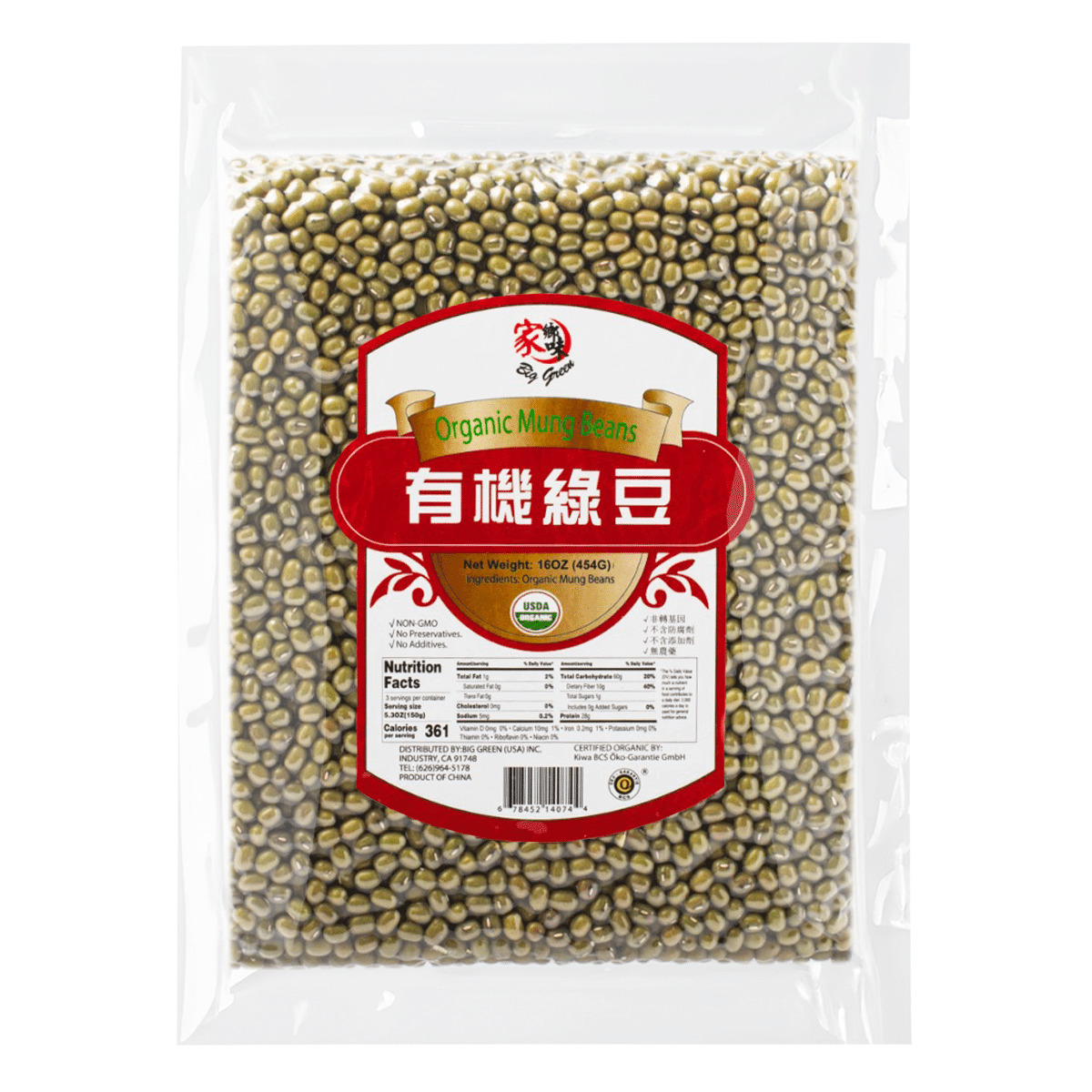 家乡味 有机绿豆 454 克