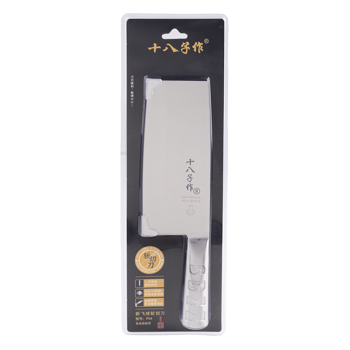 Shiabzizuo Stainless Steel Knife 7.25 inch 1 each