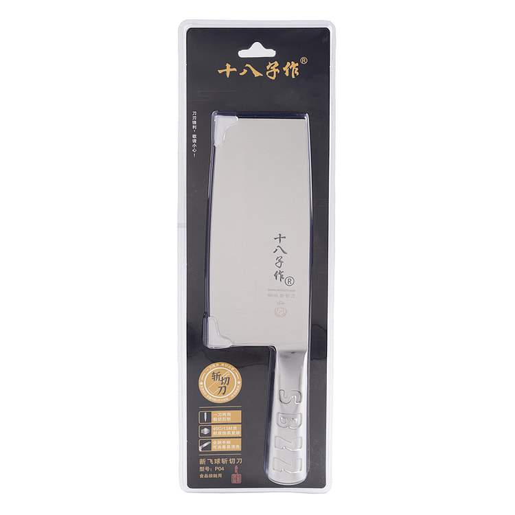 Shiabzizuo Stainless Steel Knife 7.25 inch 1 each