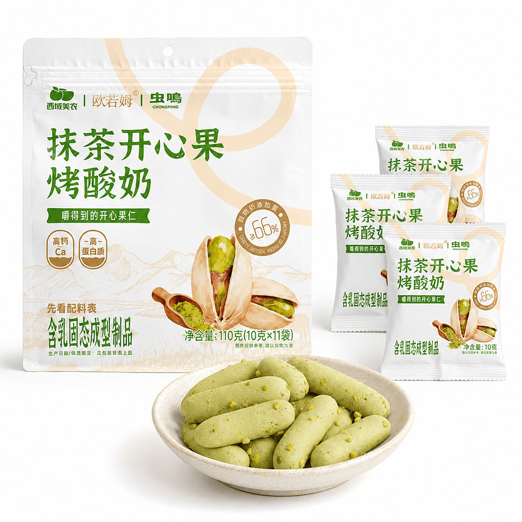 Xiyumeinong Matcha Pistachio 110 g