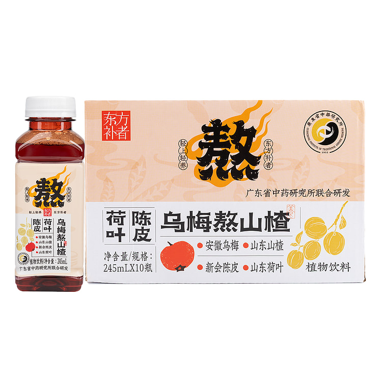 轻上 陈皮荷叶乌梅熬山楂 零添加糖【超干净配料表，低卡健康首选】 245 毫升*10 瓶