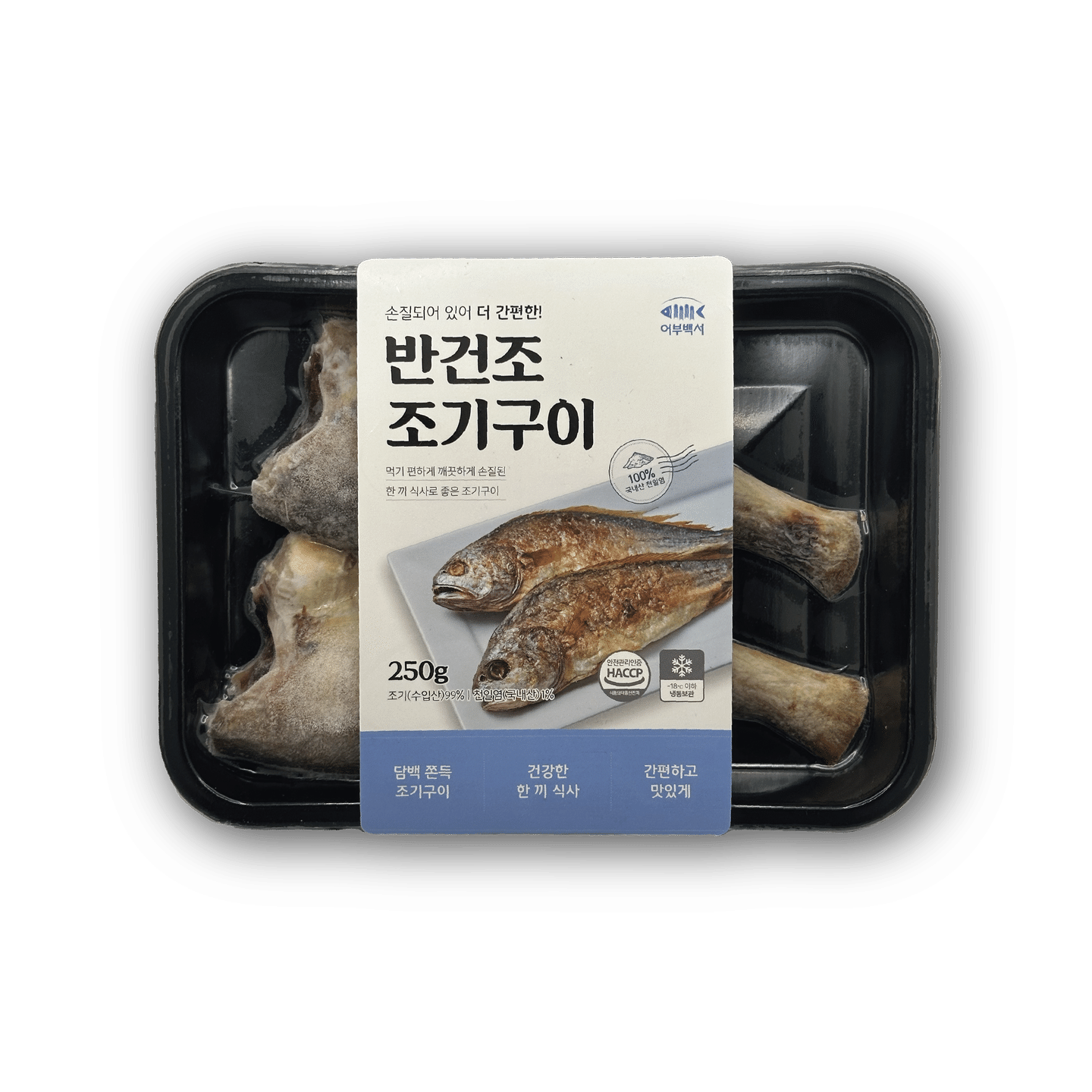 Semi-Dried Frozen Yellow Croaker 250 g