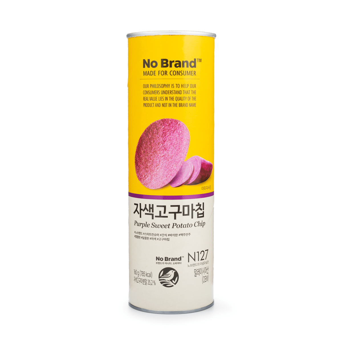 No Brand Purple Sweet Potato Chip 160 g