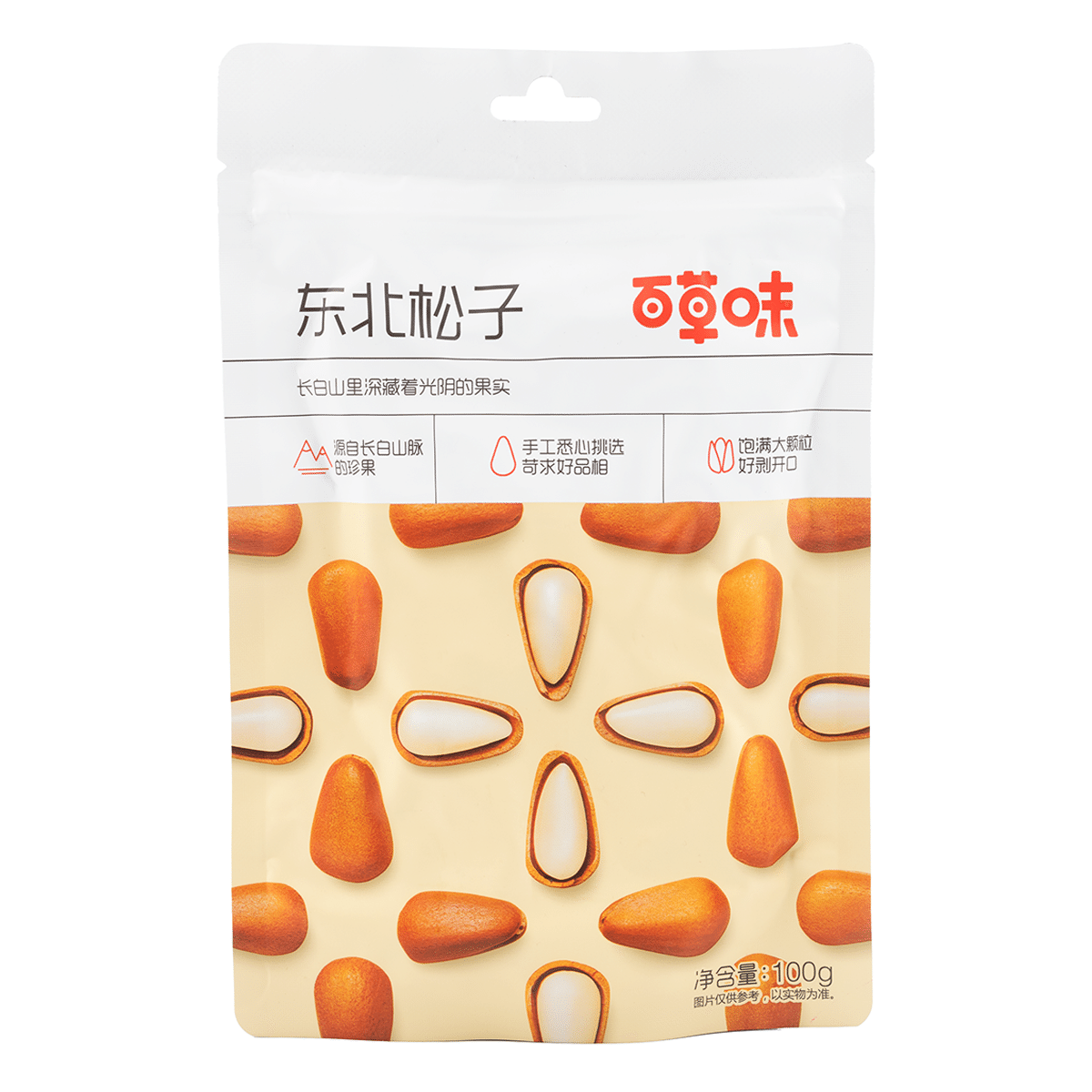 Be & Cheery Pine Nuts 100 g
