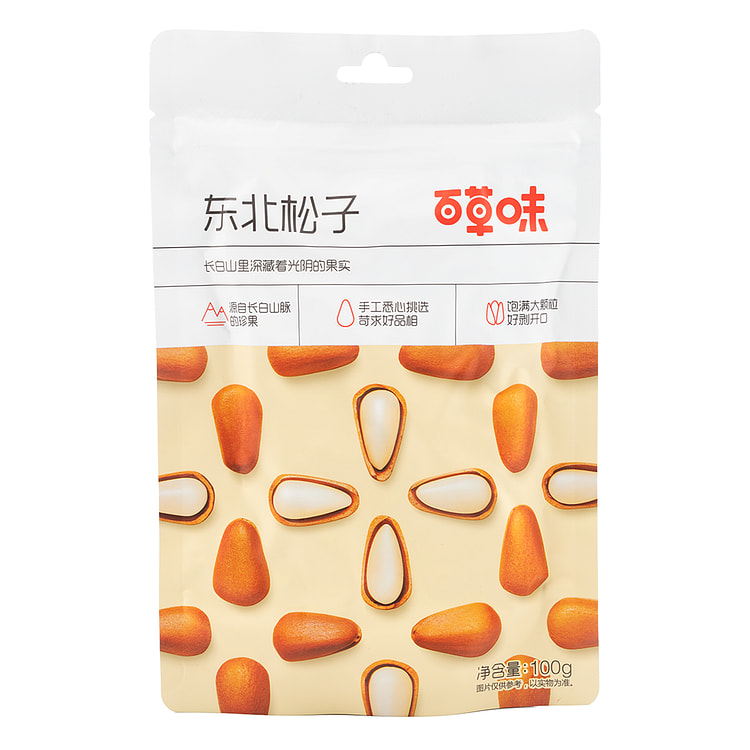 Be & Cheery Pine Nuts 100 g