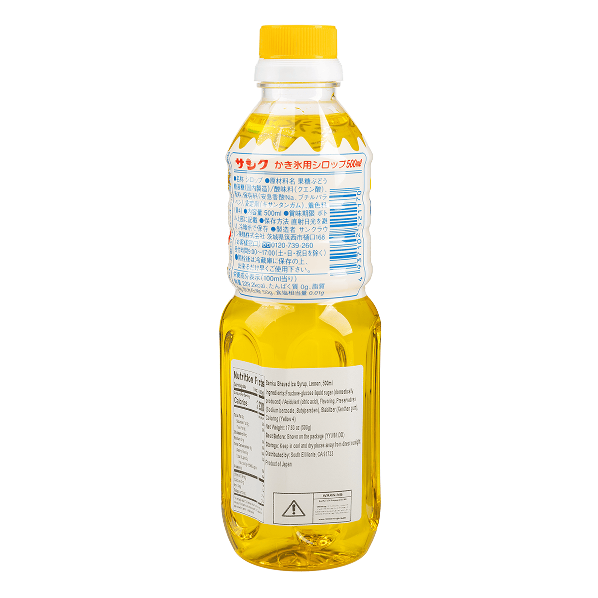 Get Sanc Shaved Ice Syrup Lemon 500 ml Delivered | Weee! Asian Market