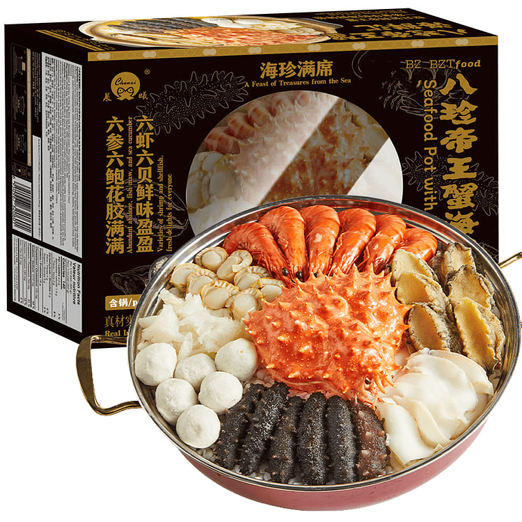 晨曦 八珍帝王蟹海鲜汇 3000 克