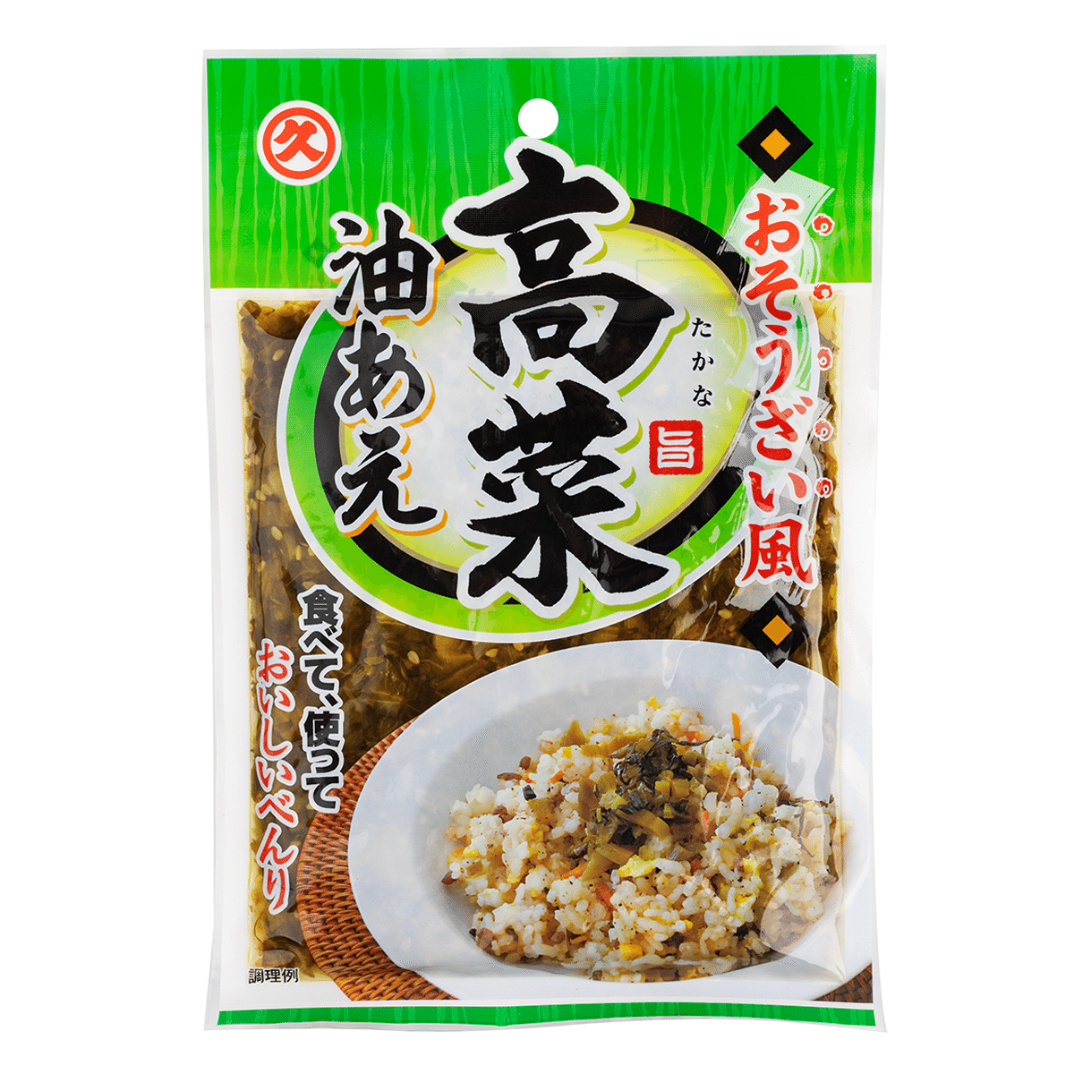 Pickled Takana (Takana Aburaae ) 5.28 oz