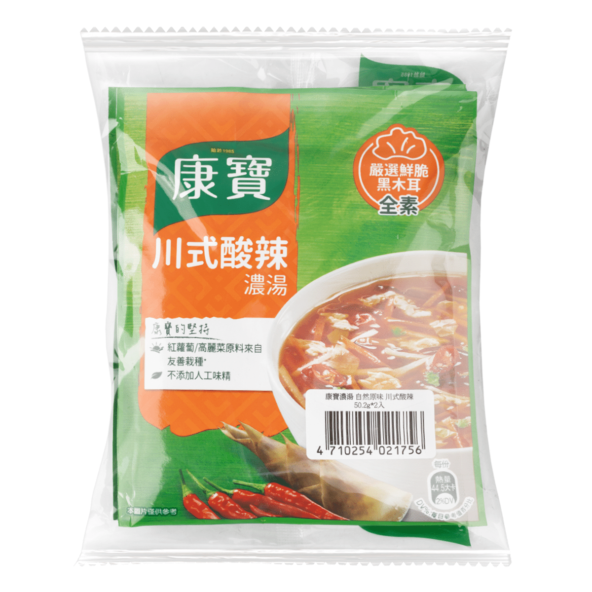 KNORR SOUR AND SPICY SOUP 2PK 100.4 グラム