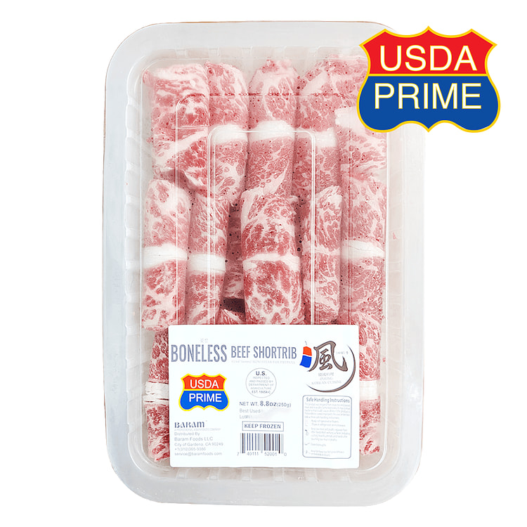 Boneless Beef Short Rib Slice, Thin Roll, USDA Prime 8.8 oz