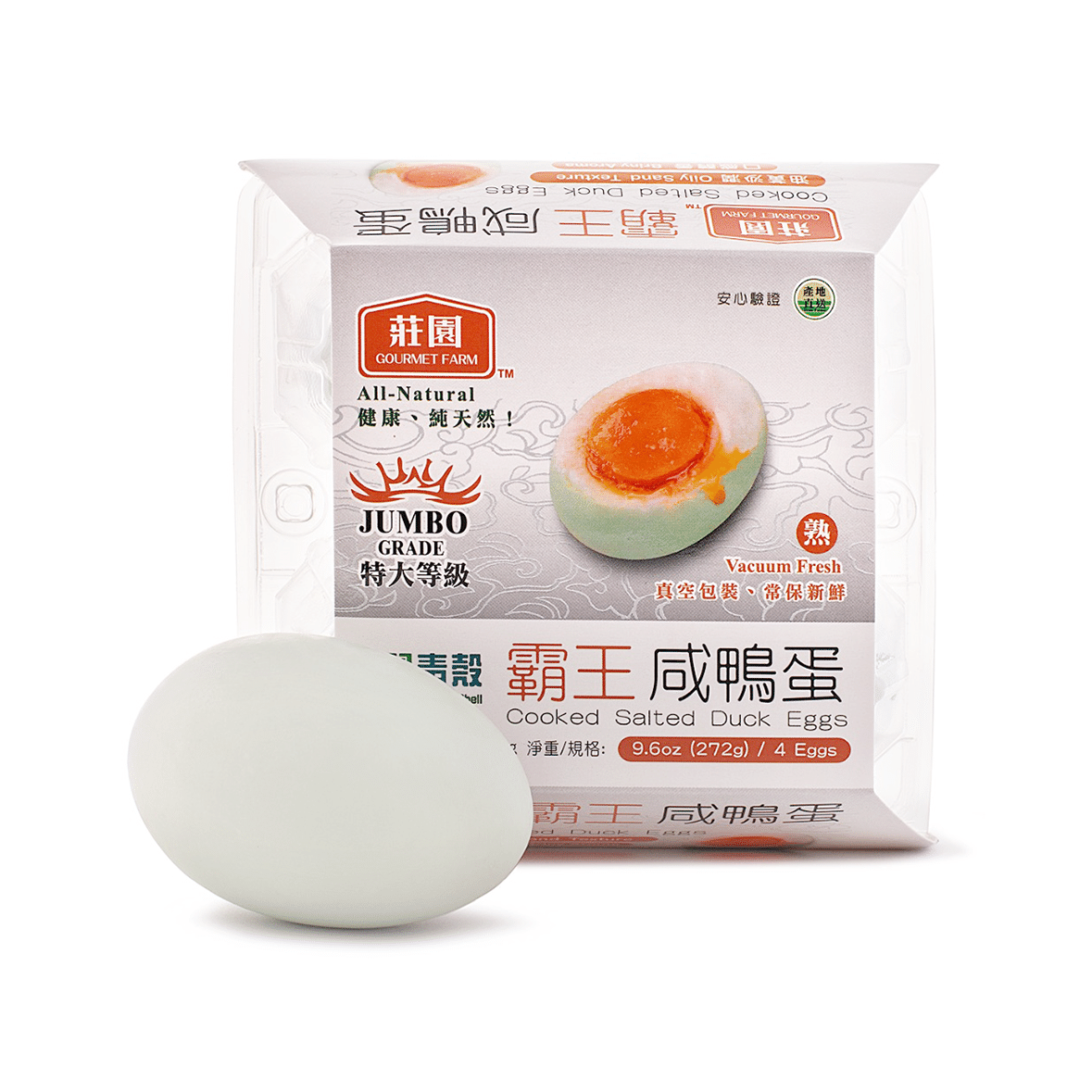 Gourmet Farm Boiled Salted Duck Egg 4ct 4 count