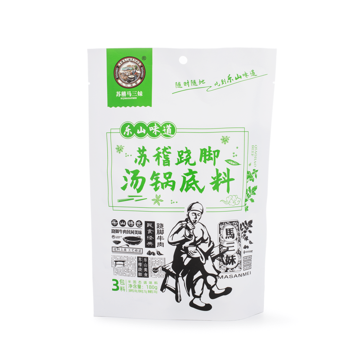 Beef Soup Seasoning 180 g