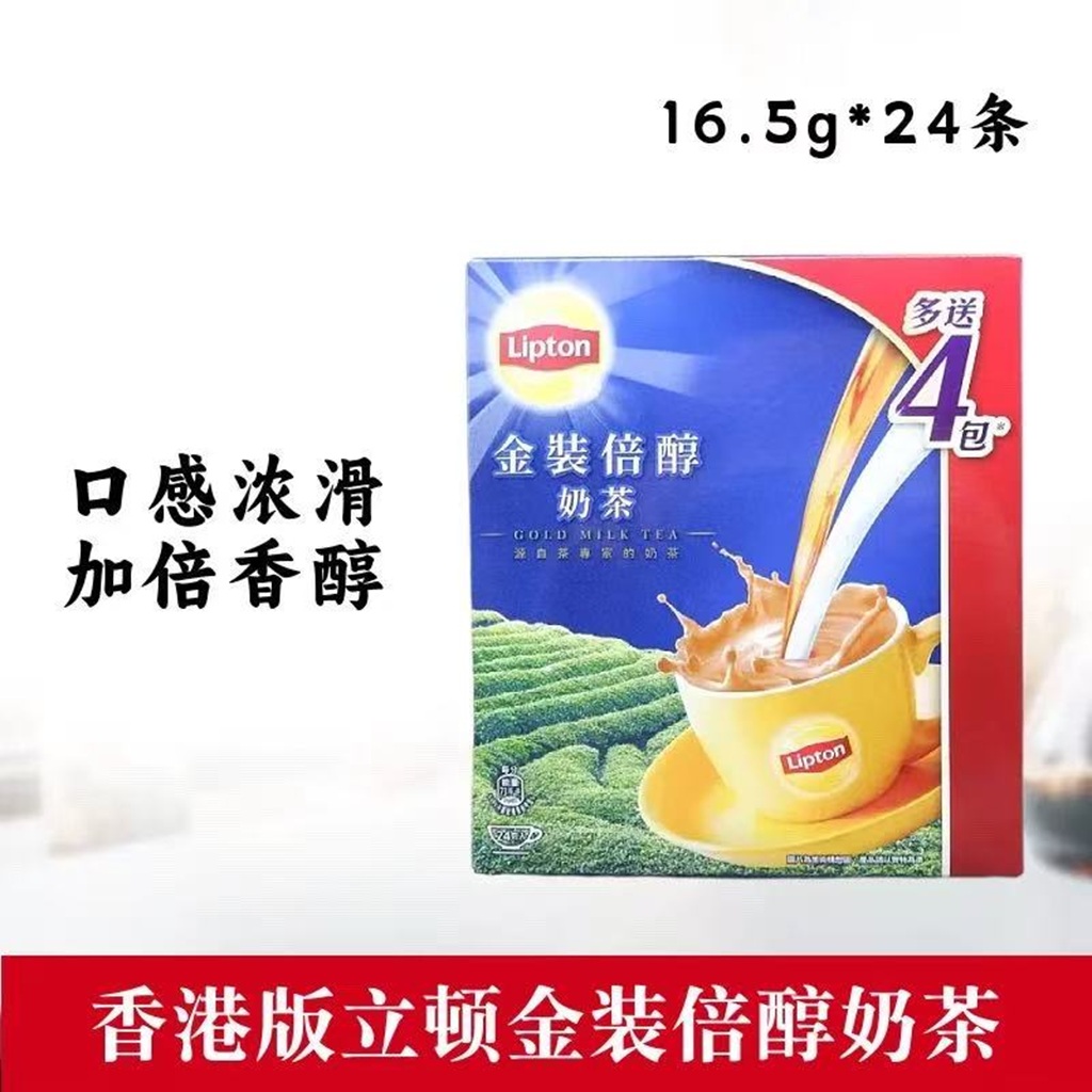 Lipton ミルクティー 24袋入 396 グラム - Weee!