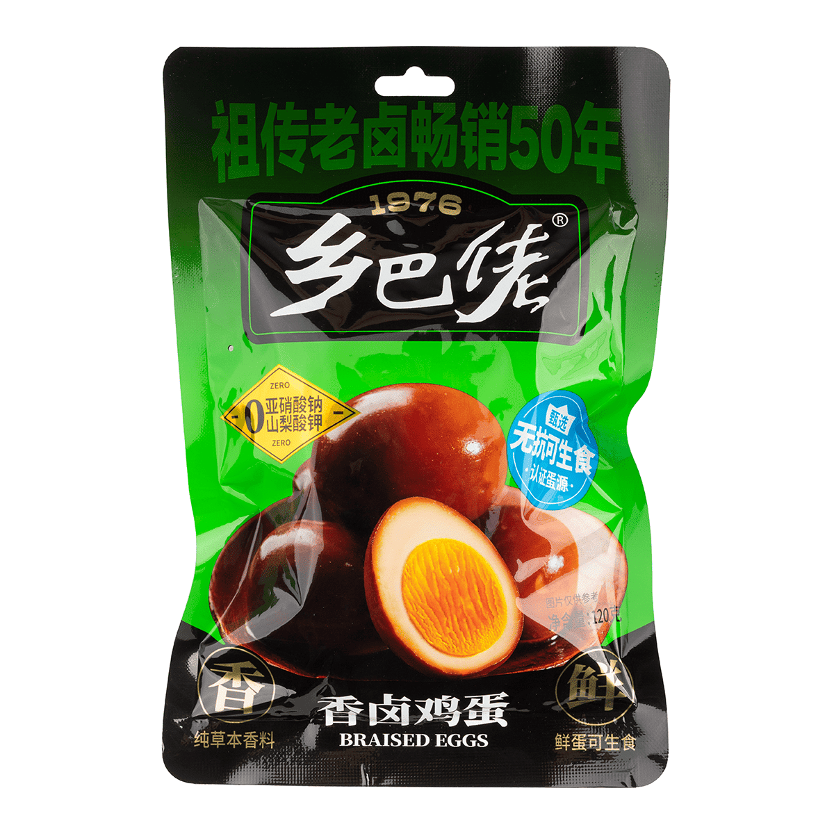 乡巴佬 香卤鸡蛋 120 克