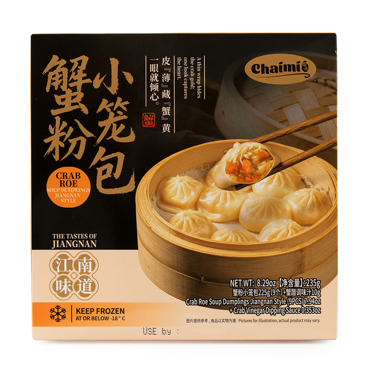柴米 蟹粉小笼包 9个 225 克