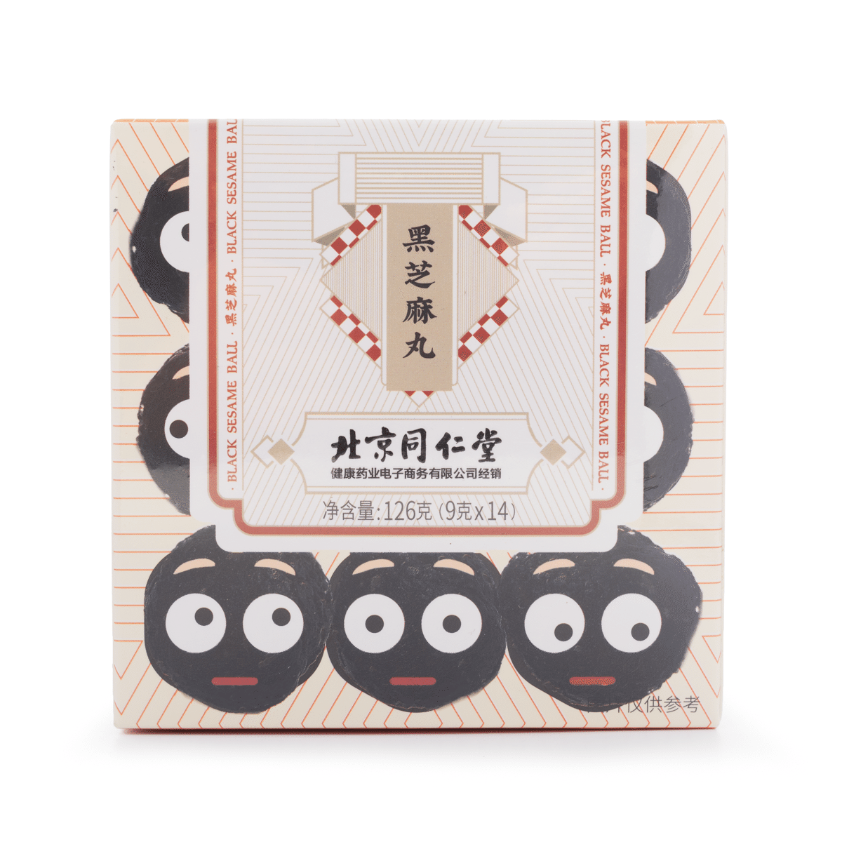 Beijing Tongrentang Black Sesame Balls 9g x 14pcs 1 box