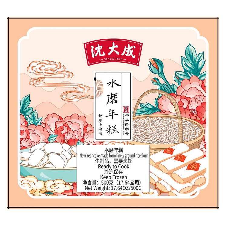 Shen Da Cheng New Year cake made from finely ground rice flour (sliced) 500