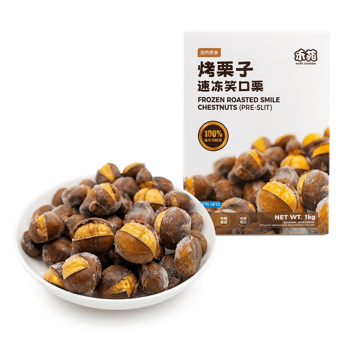 禾苑 糖炒栗子 (家庭装) 冷冻 2 磅