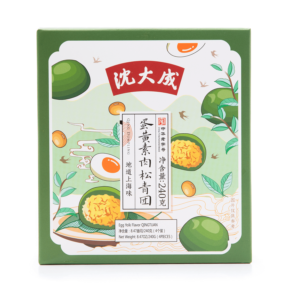 沈大成 蛋黄素肉松青团(冷冻) 240 克