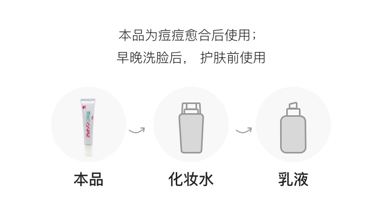 小林製薬 アットノン ニキビあとケアジェル - Weee!