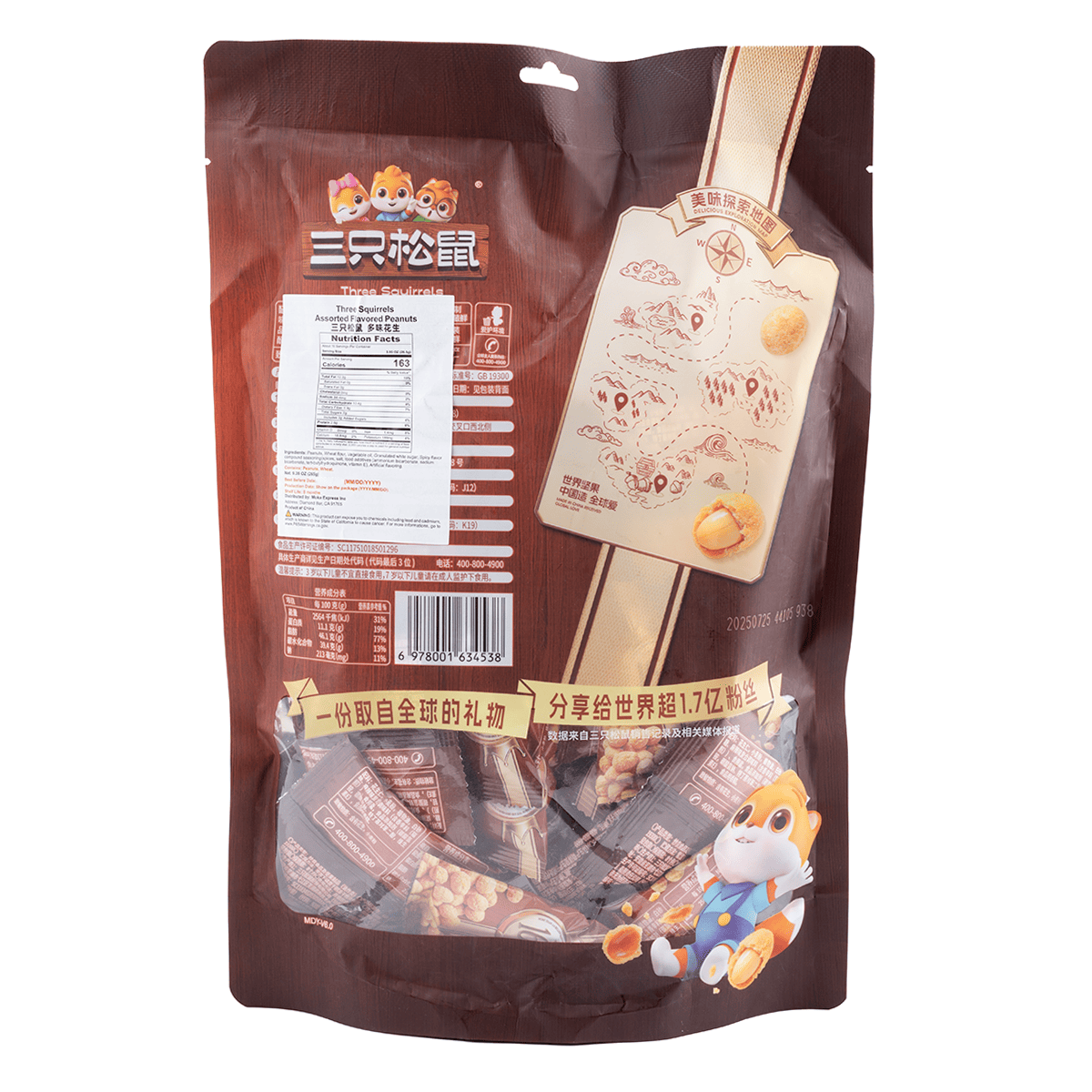 Three Squirrels Assorted Flavored Peanuts 265 グラム - Weee!