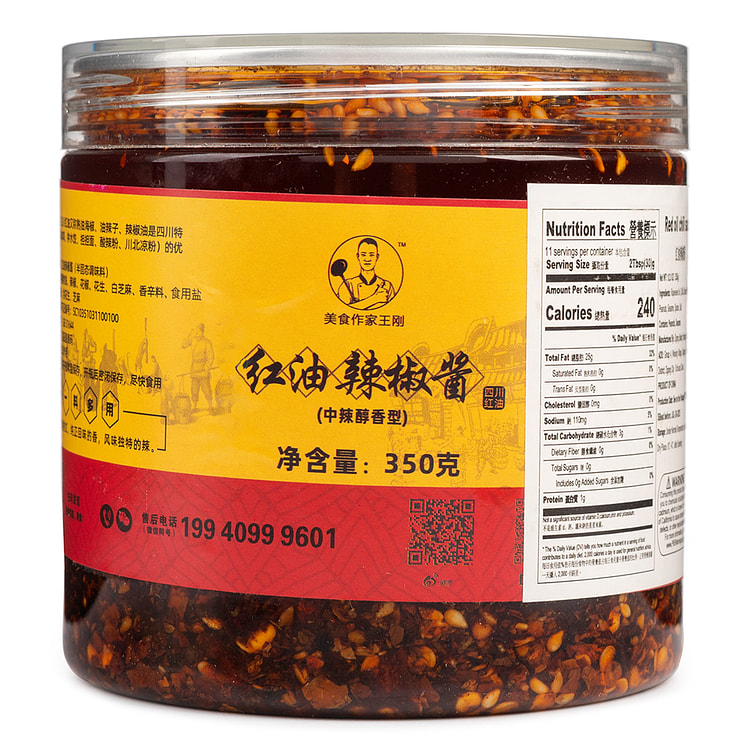 美食作家王刚 红油辣椒酱 (中辣醇香型) 350 克