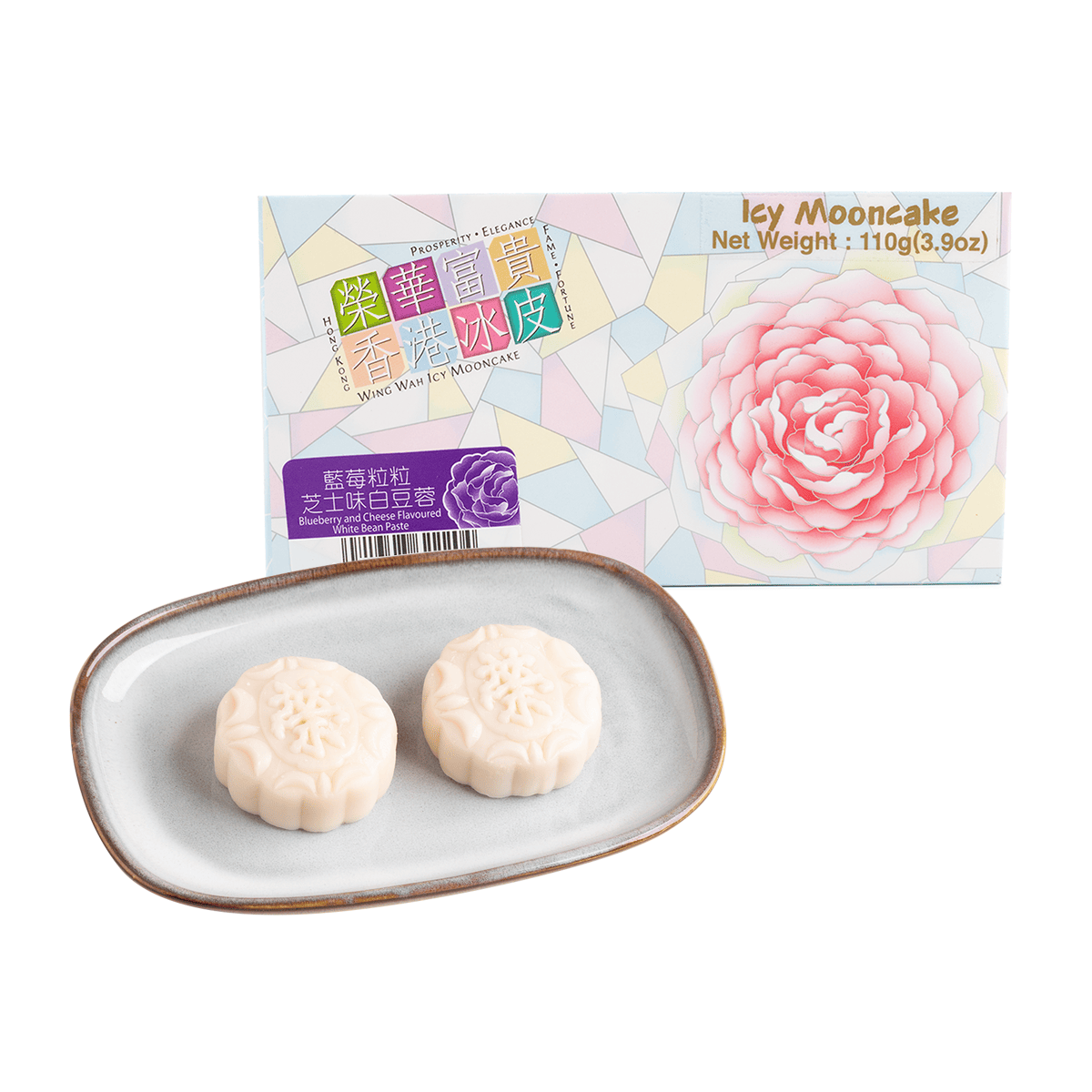 Get Wing Wah Icy Blueberry Cheese Snowy Mooncake 2PC 110 g