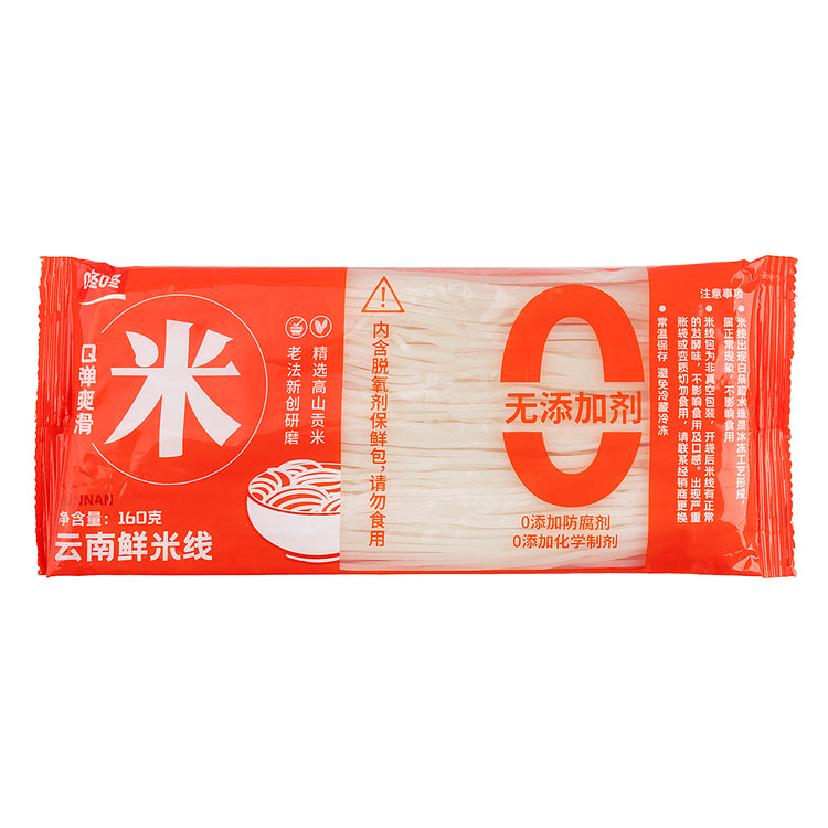 咚咚 云南鲜米线 160 克