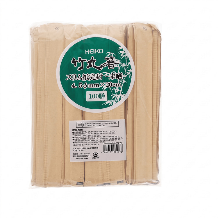 HEIKO Individually Wraped Bamboo Round Chopsticks, 20cm, Unbleached, 100 Pa