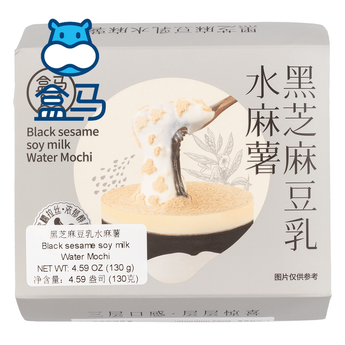 HM Black sesame soy milk Water Mochi 130 g