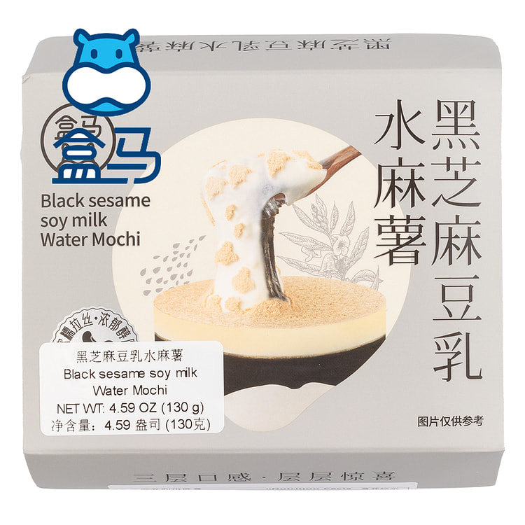 Hema Black sesame soy milk Water Mochi 130 グラム