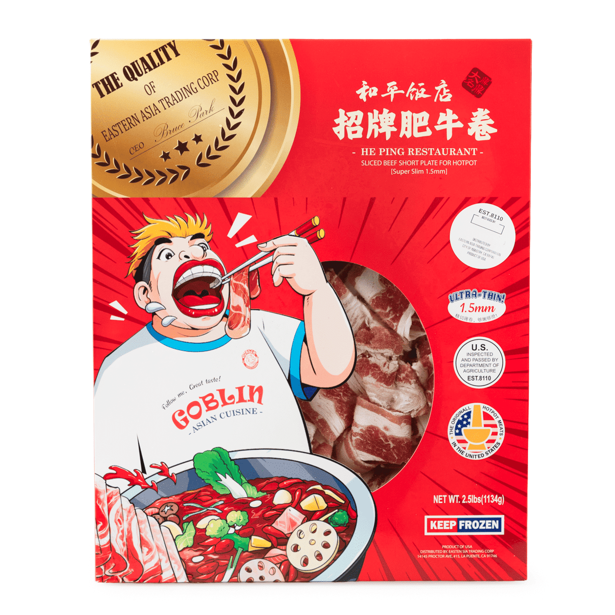 weee product zoom image