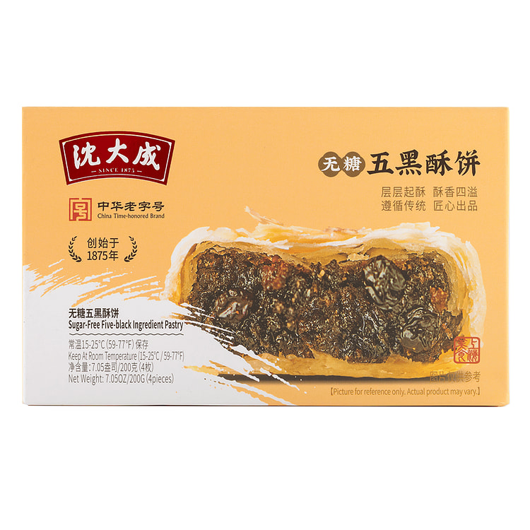 Sugar-Free Five-black Ingredient Pastry mooncake 200 g