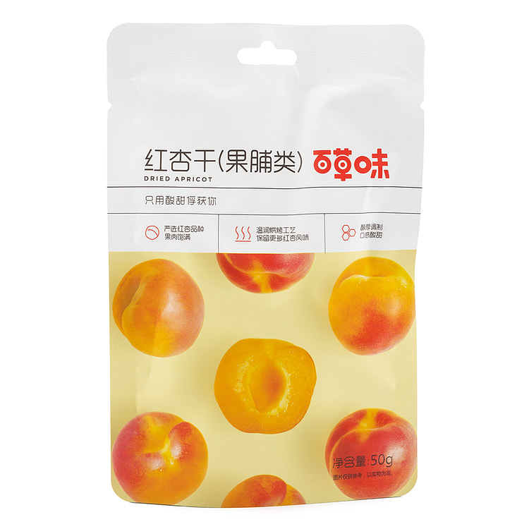 百草味 红杏干 50 克