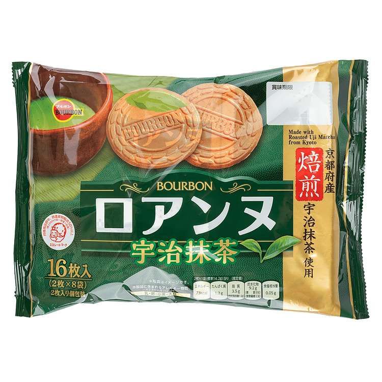 波路梦 超薄抹茶威化饼 3.98 盎司