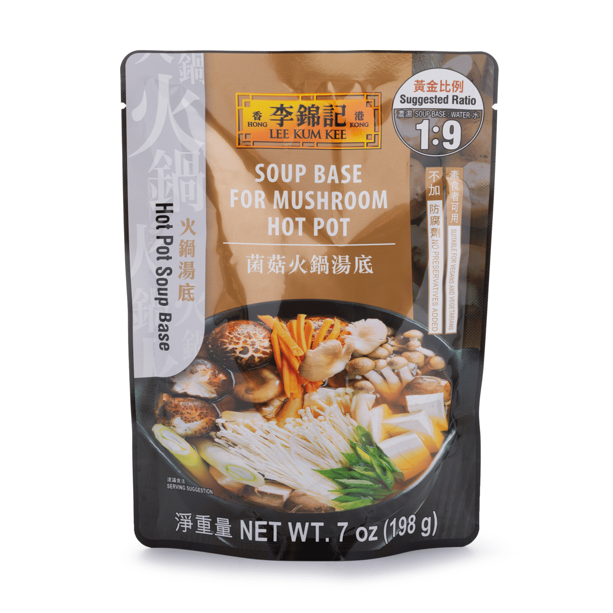 Lee Kum Kee Soup Base For Mushroom Hot Pot 7 oz