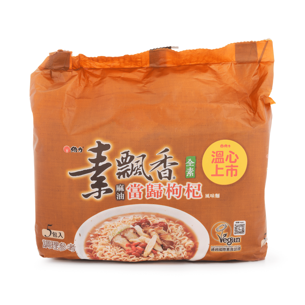 维力 素飘香当归 枸杞风味面 2.82 盎司*5 包
