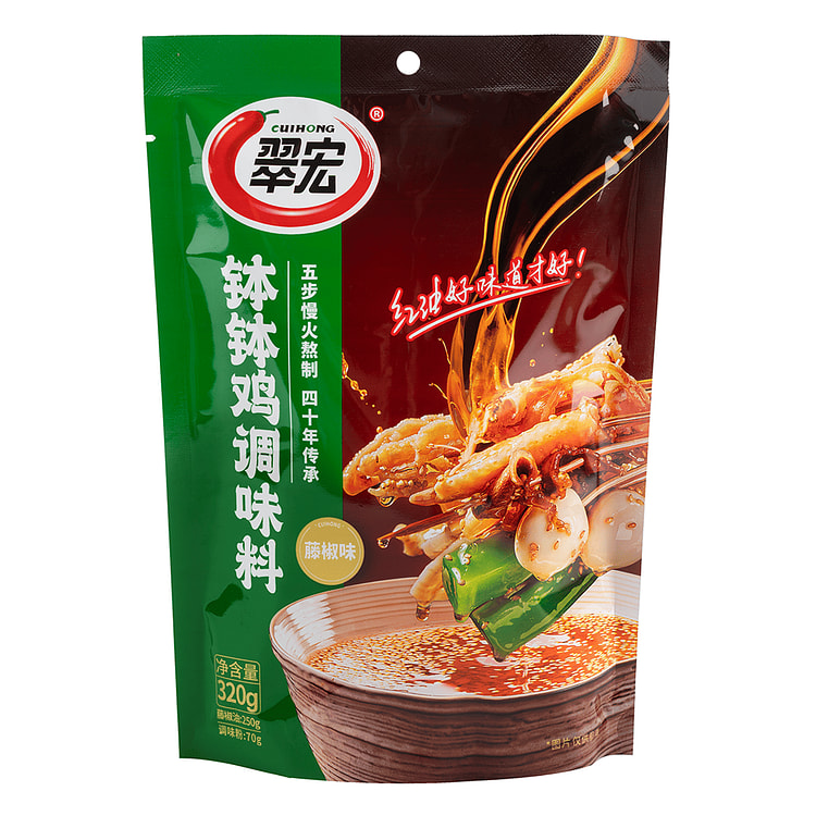 Dầu Ớt Xanh Tứ Xuyên Cuihong