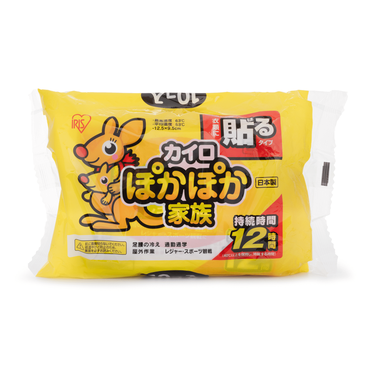 weee product zoom image