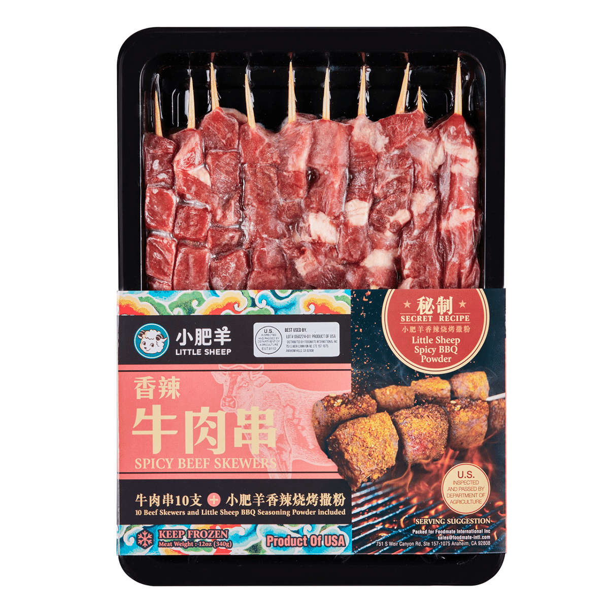 Little Sheep Spicy Beef Skewers, 10pcs with 2 Packs Spicy BBQ Seasoning, Frozen 12 oz