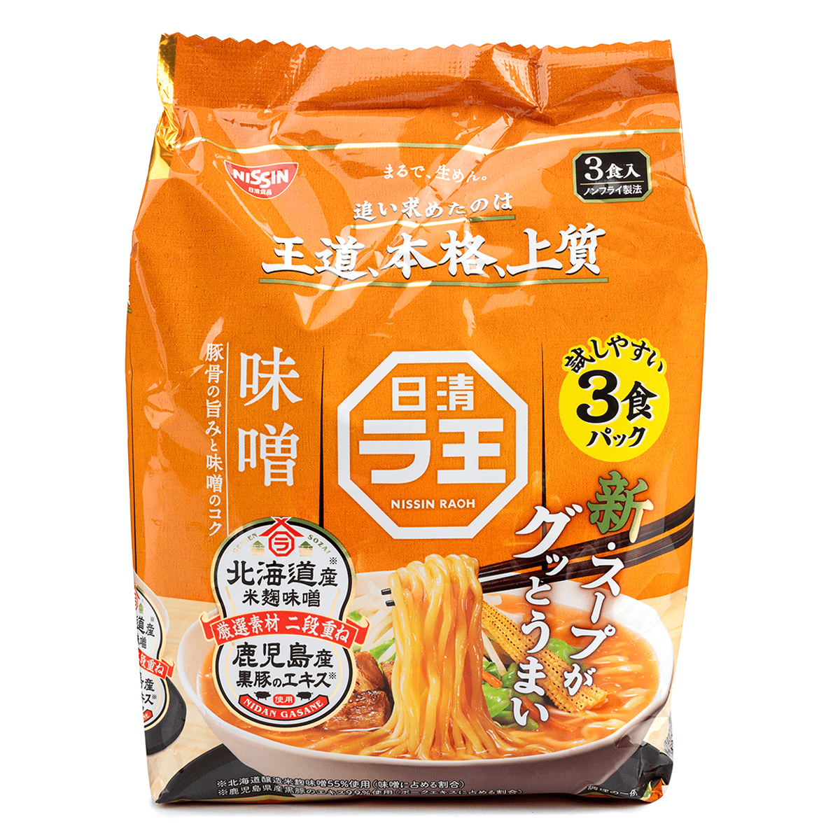 日清 ラ王 味噌 ラーメン 袋麺 3食入り 297 グラム - Weee!
