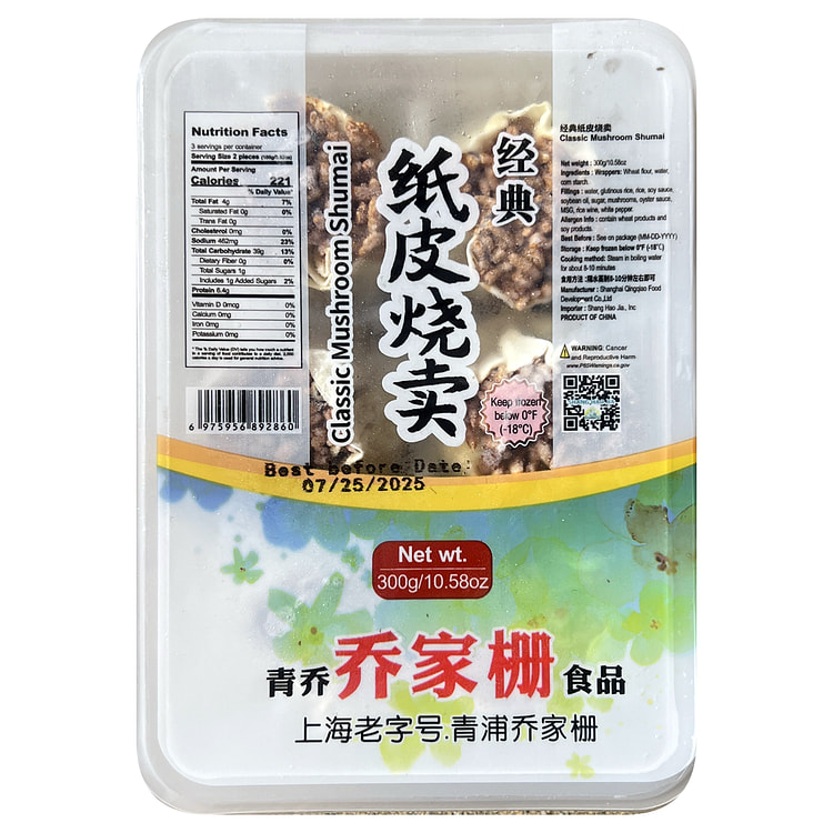 乔家栅 经典纸皮烧麦 300 克