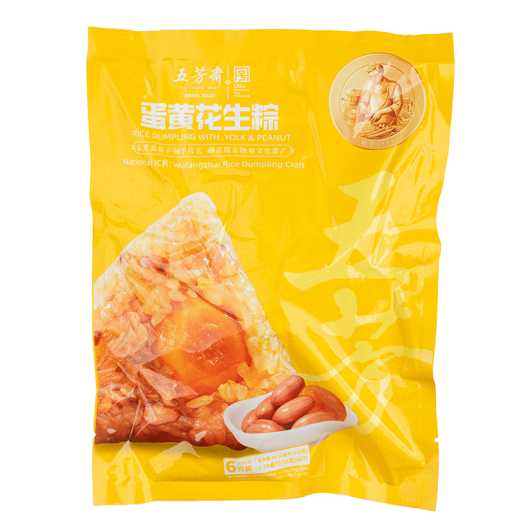 五芳斋 咸蛋黄花生粽 6个 300 克